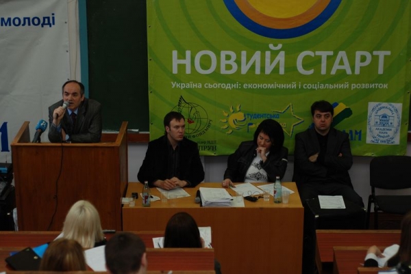 Molodizhnyi-ekonomichnyi-summit 2