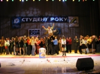 Полтава. Студент року 2005