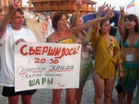 Студреспубліка 2005